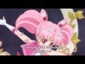 Sailor Moon Crystal Chibi Moon Transformation Inner Style Instrument Only