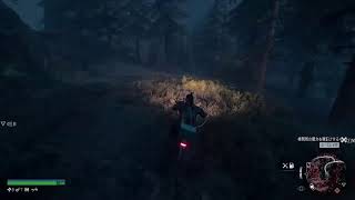 DAYS GONE　#2