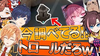スパイク設置""後""に定点を調べるきなこ【切り抜き 渋谷ハル きなこ そらる ありさか なるせ ヴァロラント】