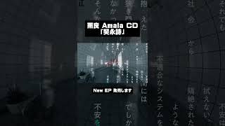 - 詳細はリンクから #ボカロ #ニコニコ超会議
