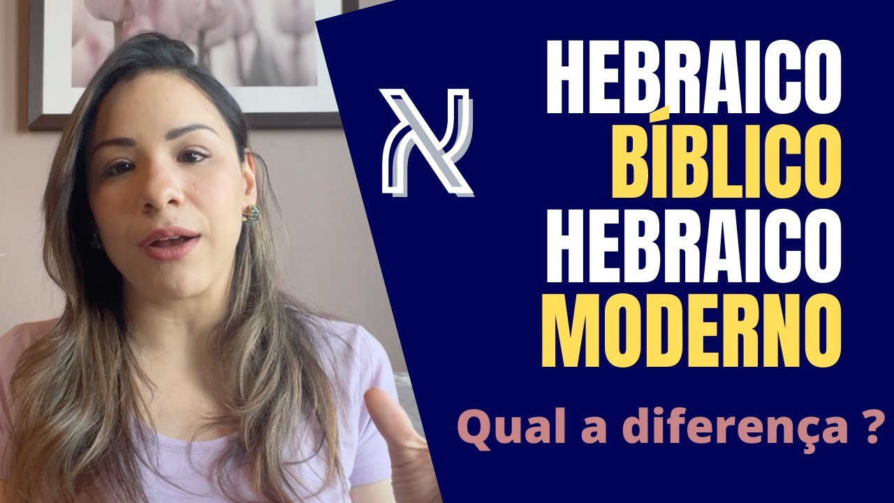 Modern hebrew biblical hebrew