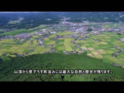 伐株山