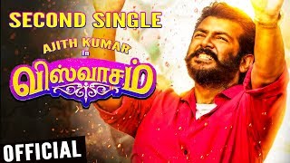Vettikattu - Viswasam Songs | Ajith Kumar, Nayanthara, D.Imman | Second Single Review