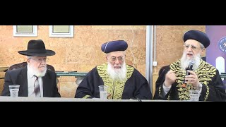השיעור השבועי של מרן הראשון לציון הגאון רבי דוד יוסף שליט"א מישיבת כסא רחמים - עם סליחות ברוב עם (מוסדות יחווה דעת) - התמונה מוצגת ישירות מתוך אתר האינטרנט יוטיוב. זכויות היוצרים בתמונה שייכות ליוצרה. קישור קרדיט למקור התוכן נמצא בתוך דף הסרטון