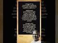 Rasathi Unne Tamil Lyrics Lyricvideo Songlyrics Song Tamillyrics Vijayakanth Rasathiunna