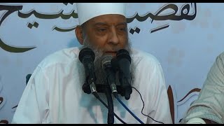 صورة قراءة في كتاب العلم من صحيح البخاري | الشيخ الحويني