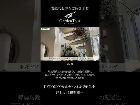 小さくてモダンなシャビーシックなバルコニーのレイアウト