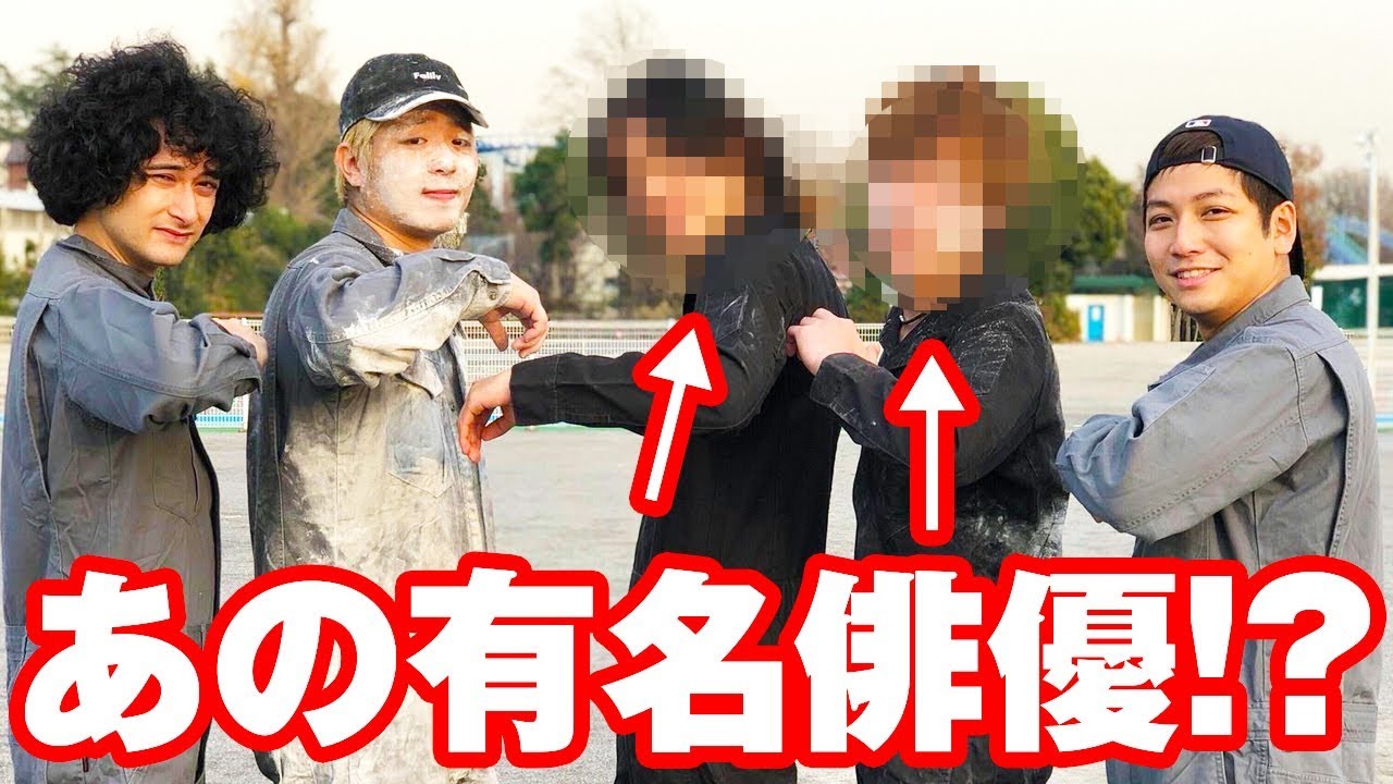 憧れのあの人たちと２本真剣勝負！！