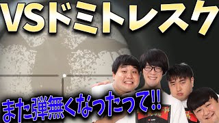 ドミトレスクと死闘を繰り広げた高井【自宅ゲーム部切り抜き】【バイオハザードヴィレッジ】