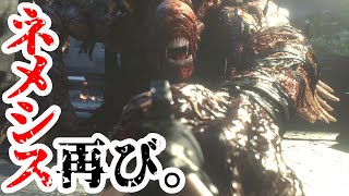 RAI-DENと行く！【ロケラン女のバイオハザードRE:3】Part.10