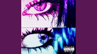 Download lagu SHAKE IT mp3 Download lagu SHAKE IT mp3