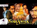 Takshak | Full movie | Arabic Subtitles | فيلم الاكشن الهندي تاكشاك بطولة اجاي ديفغا