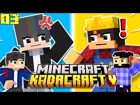 Kadacraft 5 Ep.3 - ANG DAMI MONG UTOS!