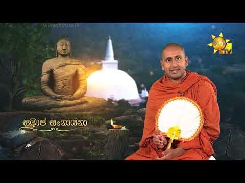 Hiru TV