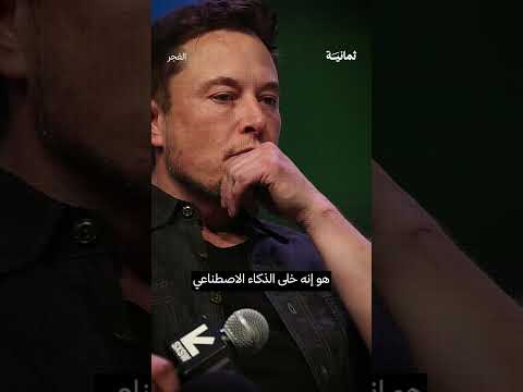 إذاعة ثمانية