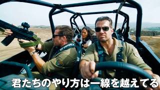 【ガイ・リッチー最新作】成功率0％、法も正義も通じない最凶任務／映画『グレイ・ミッション』予告編