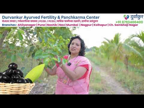 Fertility Tip 3