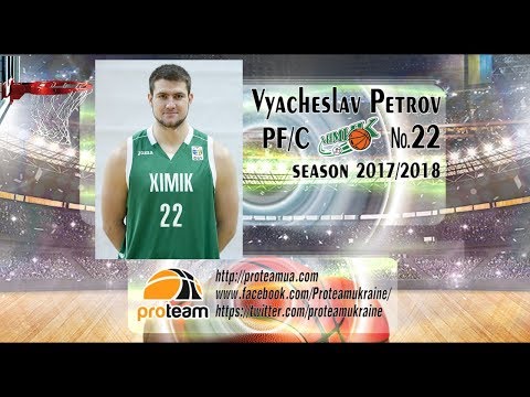 Vyacheslav Petrov: Khimik (Ukraine) 2017 Highlight