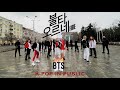 [KPOP IN PUBLIC RUSSIA] BTS(방탄소년단) - FIRE (불타오르네) Dance Cover | ONE TAKE