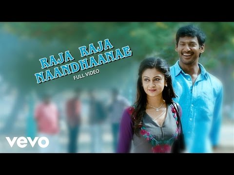 Pattatthu Yaanai - Raja Raja Naandhaanae Video | Vishal | SS Thaman