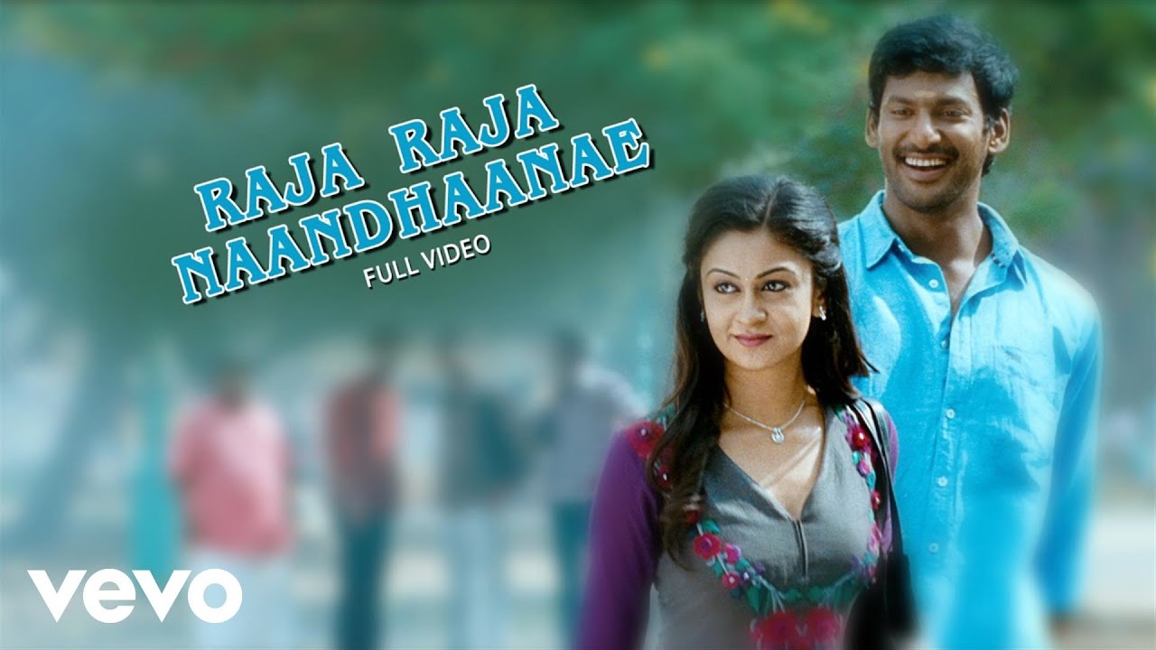 Raja Naandhane Lyrics  | Pattathu Yaanai | Vishal, Aishwarya Arjun | Haricharan, Udit narayan | S. Thaman