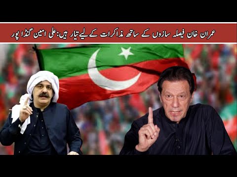 47 News Bulliten 14-July 2025