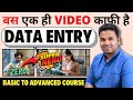 Data Entry Work Complete Tutorial In Excel Data Entry In Excel Data Entry Kaise Kare Tips 2024