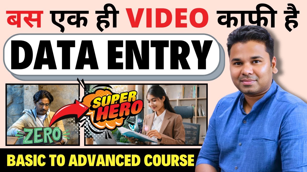 Data Entry Work Complete Tutorial in Excel | Data Entry in Excel | Data Entry Kaise Kare Tips 2024