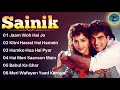 Sainik Movie All Songs Audio Jukebox Akshay Kumar Ashwini Bhave 90 S Hits Shekharvideoeditor