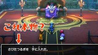 【睡眠用/作業用】竜王城攻略編 HD-2D版ドラクエ2リメイク！