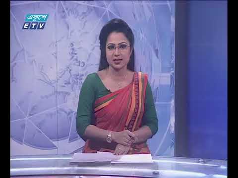 রাত ১১ টার সংবাদ ২৩ অক্টোবর ২০১৮
