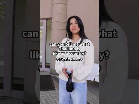 現役留学生にインタビューしてみた　 #留学生活  #apu #大学受験#学生インタビュー　#英語