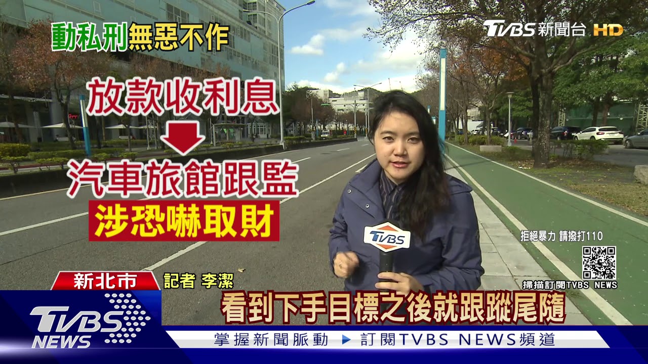 移送還偷笑! 新莊土地公放高利貸改勒索
