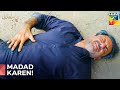 Rani Ke Baap Ke Sath Dhoka Raaja Rani Episode 4 Hum TV