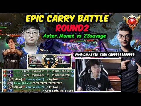 23savage vs Monet - Round 2 EPIC CARRY BATTLE Feat Grandmaster Tier Cebbbbbbbb Dota 2