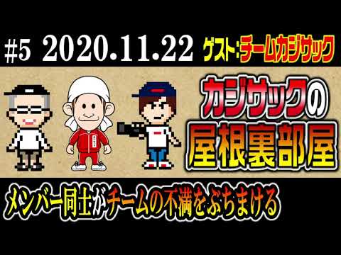 屋根裏部屋のカレンダー - 定義