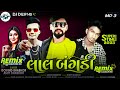 New Timli લાલ બંગડી LAL BANGDI GOVIND BHABHOR AND AMIT BHABHOR NEW TIMLI SONG Remix 