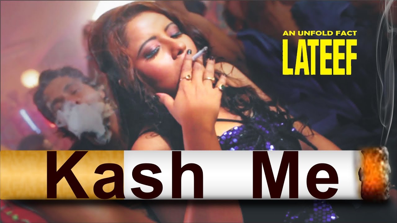 Kash Me Lyrics | Lateef | Sonika Sharma, Aishwarya Nigam | Yasin Darbar