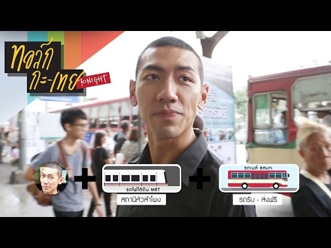 คลิกเพื่อดูคลิปวิดีโอ