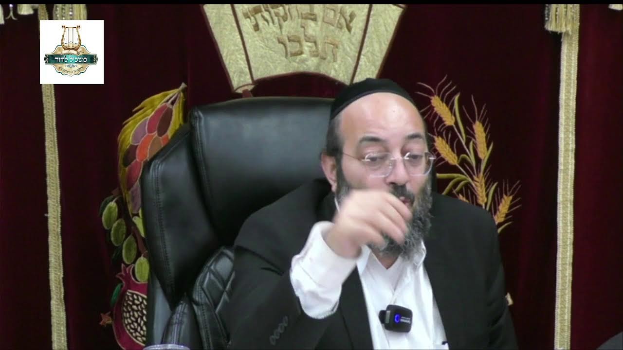 הרה"ג נתנאל כהן שליט"א - סוד העומר