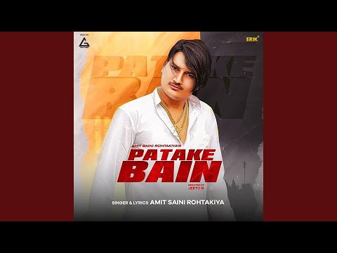 Patake Bain (Full Audio) — watch video