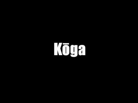 Kōga