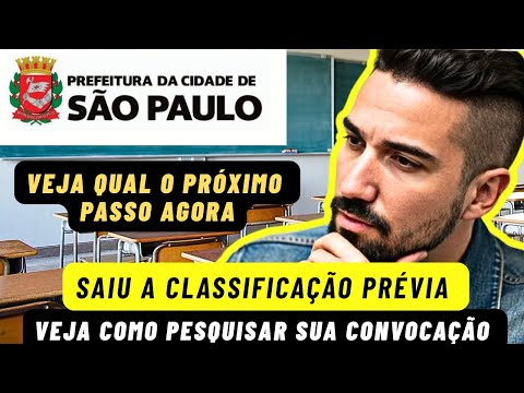 City of São Paulo Prefecture: The preliminary ranking has been released; see how to check your ca...
