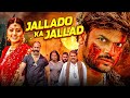 Jalladon Ka Jallad Adi Vishnu Movie Scene Hindi Dubbed Dasari Arunkumar Sneha