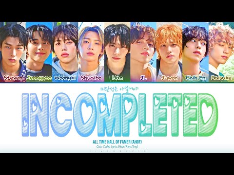 [CORRECTED: Open CC] AHOF (아홉) - INCOMPLETED ('미완성은 아닐거야' Color Coded Lyrics)