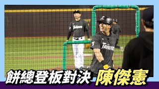 [分享] WeAre YT 餅總登板！ 