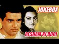 Resham Ki Dori Resham Ki Dori Dharmendra Saira Banu HD Classic Movie 1974