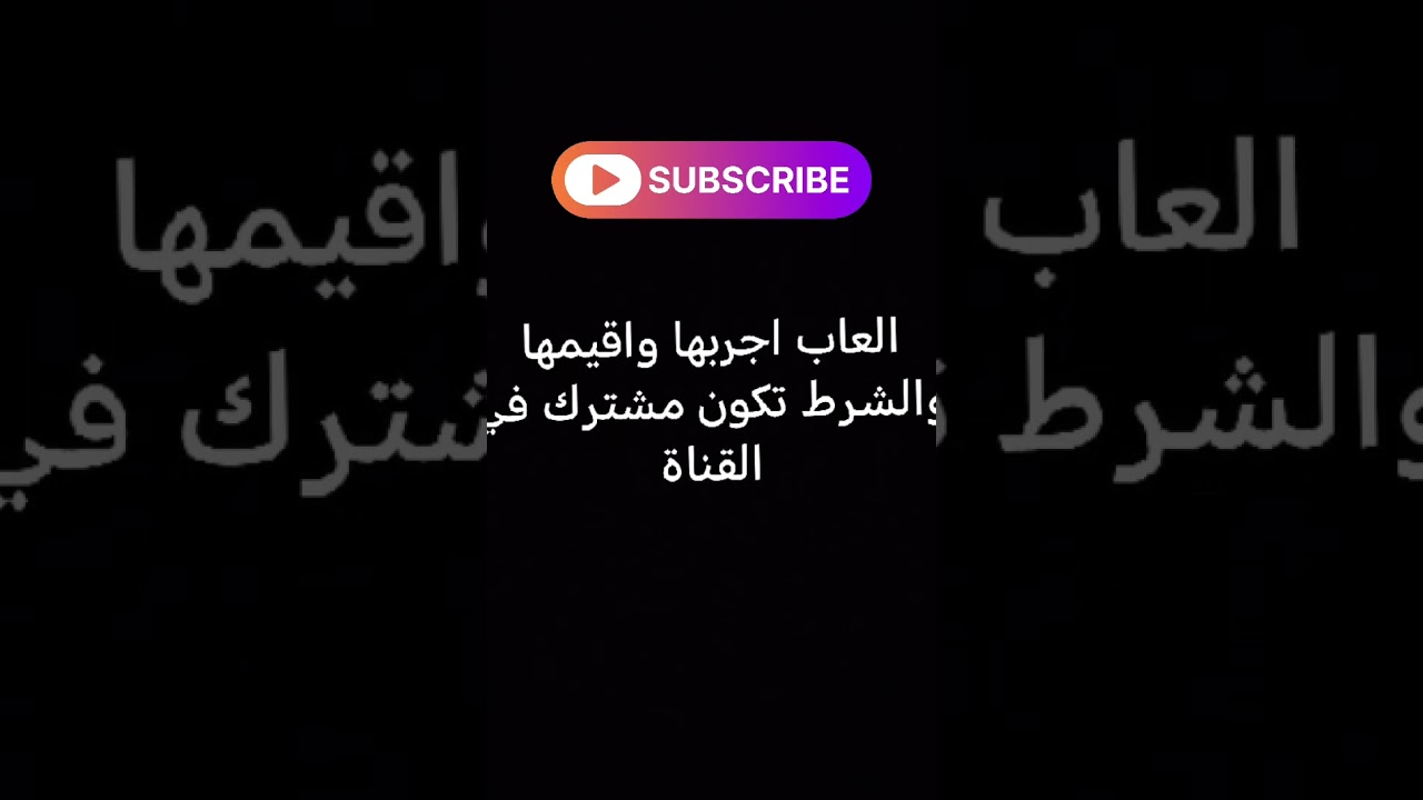 اذا في ألعاب حابين اجربها اكتبولي في التعليقات #اكسبلور_explore #games #bloxfurit #روبلوكس