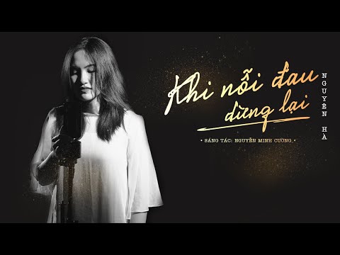 Thể hiện bởi Nguyễn Hà