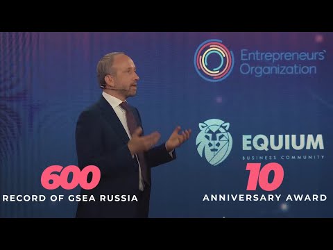 ✨ONLINE FINAL OF THE INTERNATIONAL COMPETITION OF YOUNG ENTREPRENEURS GSEA RU 20-21 (10.12.2021) ✨